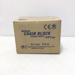 ΘΘ ZOJIRUSHI CORPORATION 象印 チェーンブロック 未使用品(S) 63327 箱イタミ有 0.5t 2.5m  C21type オレンジ Sランク