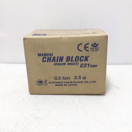  ZOJIRUSHI CORPORATION 象印 チェーンブロック 未使用品(S) 63327 箱イタミ有 0.5t 2.5m  C21type オレンジ