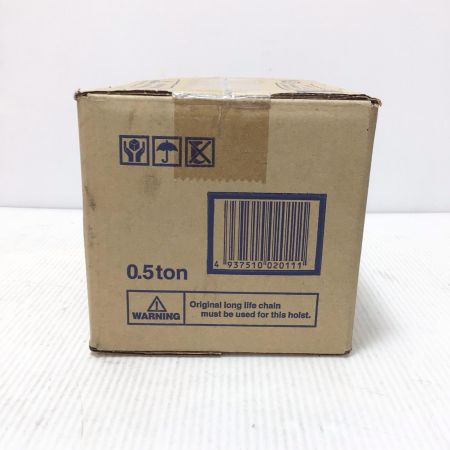  ZOJIRUSHI CORPORATION 象印 チェーンブロック 未使用品(S) 63327 箱イタミ有 0.5t 2.5m  C21type オレンジ