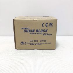 ΘΘ ZOJIRUSHI CORPORATION 象印 チェーンブロック 未使用品(S) 71467 0.5t 2.5m C21type オレンジ Sランク
