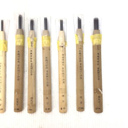   彫刻刀まとめ 12本