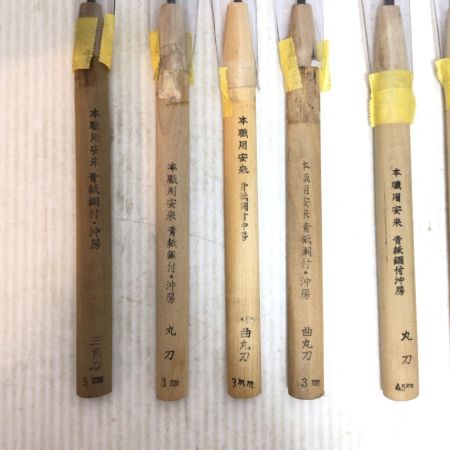   彫刻刀まとめ 11本