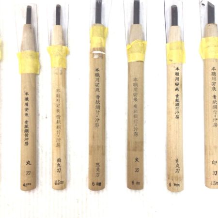   彫刻刀まとめ 11本