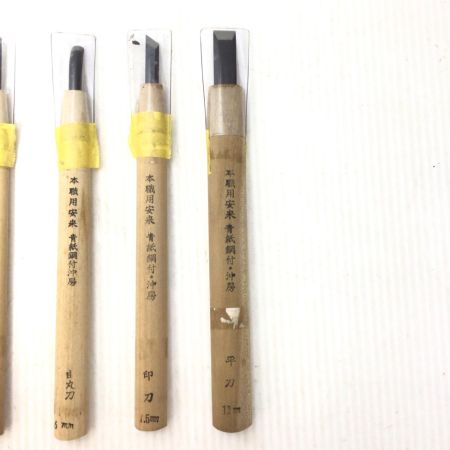   彫刻刀まとめ 11本