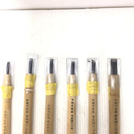   彫刻刀まとめ 11本