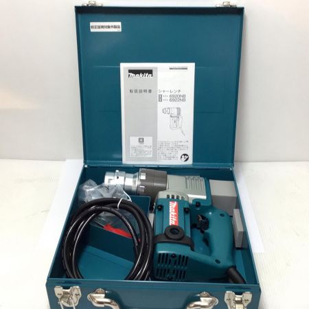  MAKITA マキタ シャーレンチ 未使用品(S) コード式 6922NB