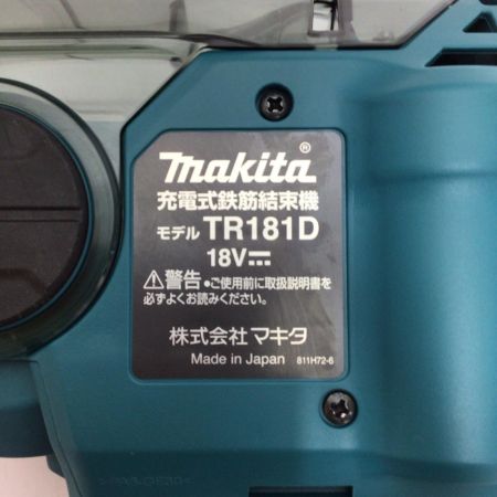  MAKITA マキタ 鉄筋結束機 TR181DRGX 未使用品(S) 充電器・充電池2個・ケース付 コードレス式 18v 1807 TR181DRGX