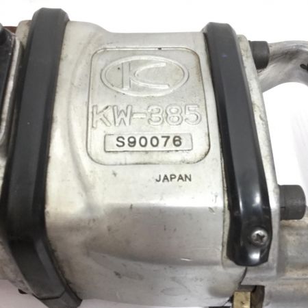  空研工業 エアインパクトレンチ 程度B 本体のみ 常圧 KW-385 シルバー