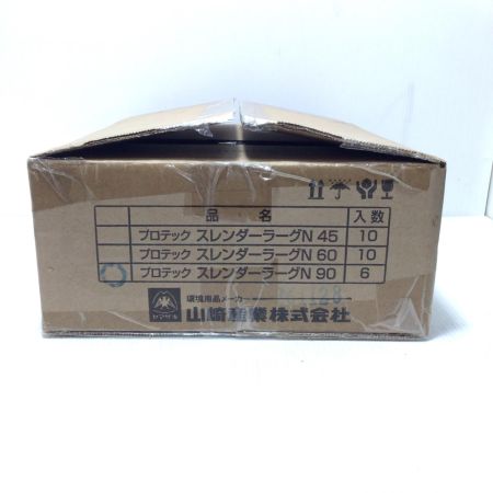  プロテック スレンダーラーグN 90 未使用品(S) 6枚入
