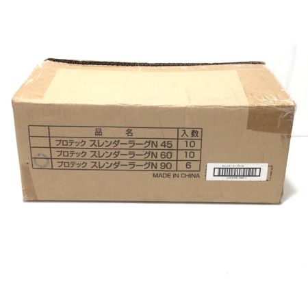  プロテック スレンダーラーグN 90 未使用品(S) 6枚入