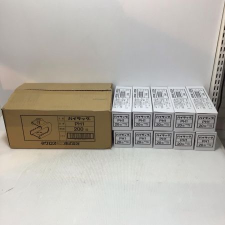  NEGUROSU パイラック 未使用品(S) 200個入  PH1
