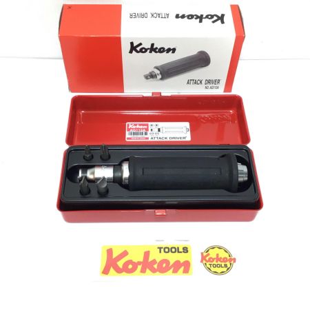  Koken アタックドライバ  未使用品(S) インパクトドライバ AG112A