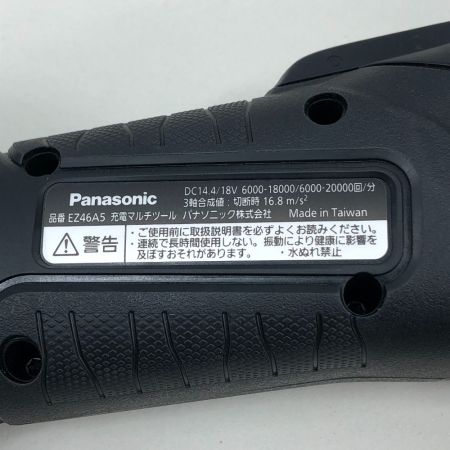  Panasonic パナソニック 切断工具 マルチツール EZ46A5 ブラック