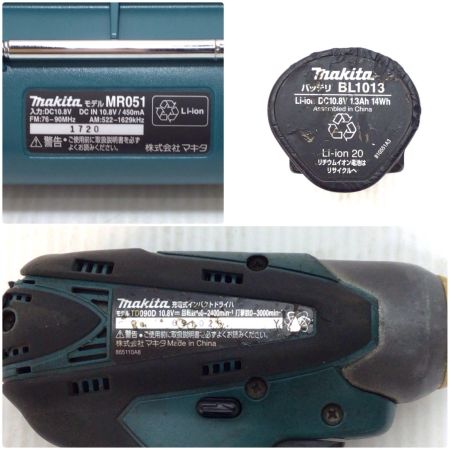  MAKITA マキタ コンボキット 程度B コードレス式 10.8v 691029Y 使用感有 CK1002SP ブルー