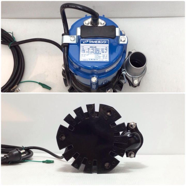 TSURUMI PUMP ツルミポンプ 水中ポンプ 未使用品(S) HS2.4S-53 - 中古 