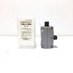 ΘΘ  フレキ管ツバ出しツール かるパンチ君 程度A Aランク