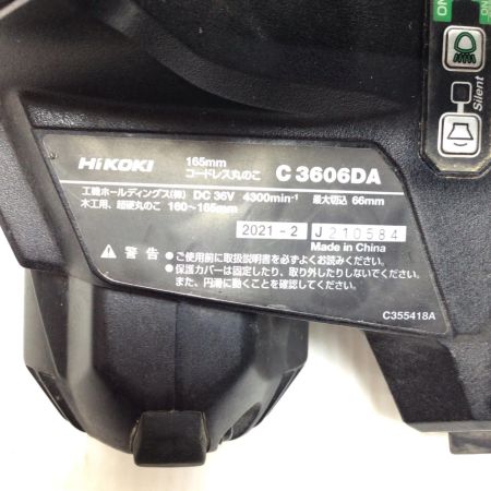  HiKOKI ハイコーキ 丸のこ 程度B 本体のみ コードレス式 165mm 36v キズ・ヨゴレ有 C3606DA