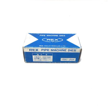  REX レッキス 自動切上チェーザ 未使用品(S) 15A-20A R AC1/2-3/4 161407