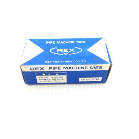  REX レッキス 自動切上チェーザ 未使用品(S) 15A-20A R AC1/2-3/4 161407