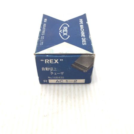  REX レッキス 自動切上チェーザ 未使用品(S) 25A-50A R AC1-2 16B430