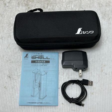 シンワ測定 レーザー墨出し器 未使用品(S) 充電アダプター・USBケーブル・ケース付 コードレス式 70827