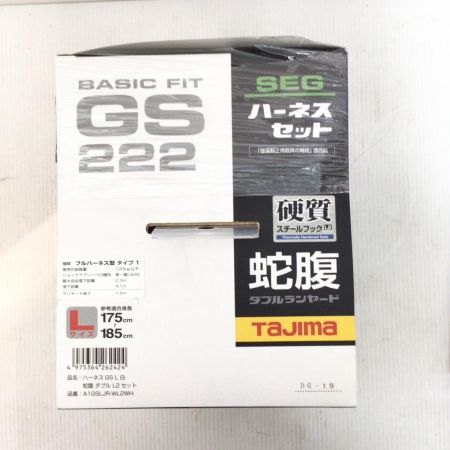 TAJIMA タジマ フルハーネス型安全帯 未使用品(S) 蛇腹ダブルランヤード・箱付 長期保管品  A1GSLJR-WL2WH ホワイト