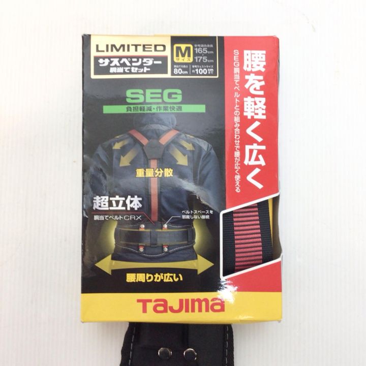 黒炎の支配者　新品未開封　５箱セット　紙ジッパー　ぺりぺり付き IWASAKI SIKI SHAPE SAMPLE BOX | | 岩嵜紙器のオンライン