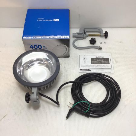  サンウェイ  ワークライト 未使用品(S) 長期保管品 SW-GL-030ED グレー