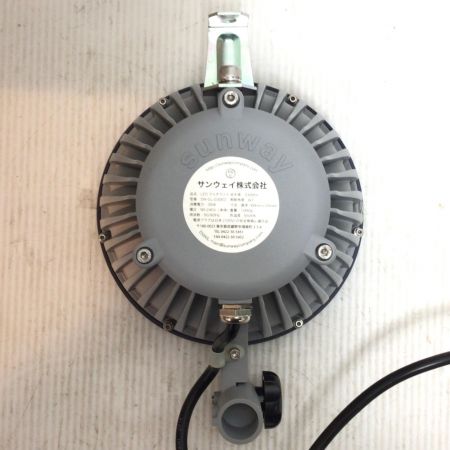  サンウェイ  ワークライト 未使用品(S) 長期保管品 SW-GL-030ED グレー