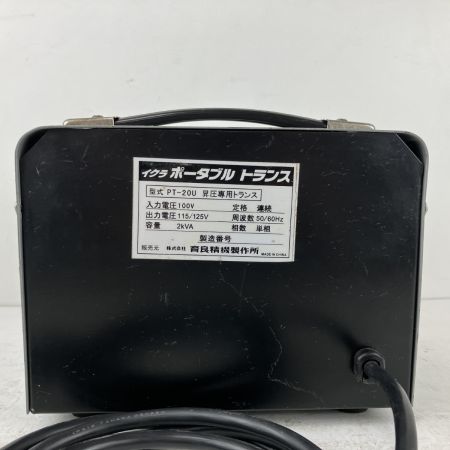ЗЗ IKURA SEIKI CO.,LTD. 育良精機 100v→125V 昇圧専用トランサー 変圧器 PT-20U グレー
