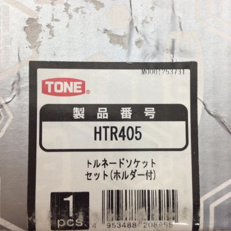  TONE トネ トルネードソケットセット  未使用品(S) ホルダー付き 5個セット  HTR405