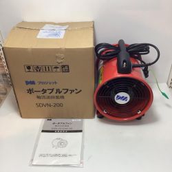 ΘΘ プロモート ポータブルファン  未使用品(S) 軸流送排風機 SDVN-200 Sランク
