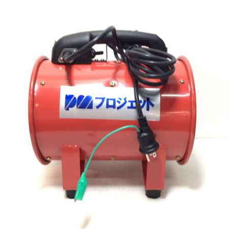  プロモート ポータブルファン  未使用品(S) 軸流送排風機 SDVN-200