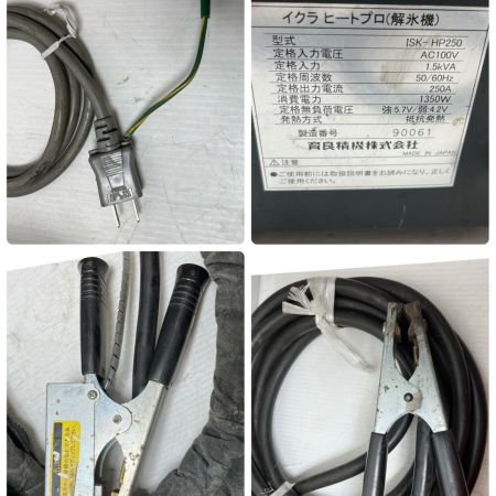 IKURA SEIKI CO.,LTD. 育良精機  解氷機 本体のみ ISK-HP250 レッド