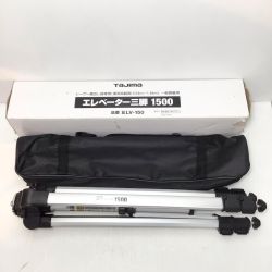 ΘΘ TAJIMA タジマ 三脚　未使用品(S) ELV-150 Sランク