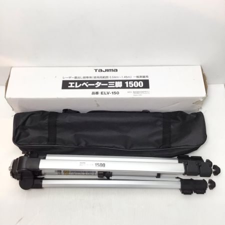  TAJIMA タジマ 三脚　未使用品(S) ELV-150