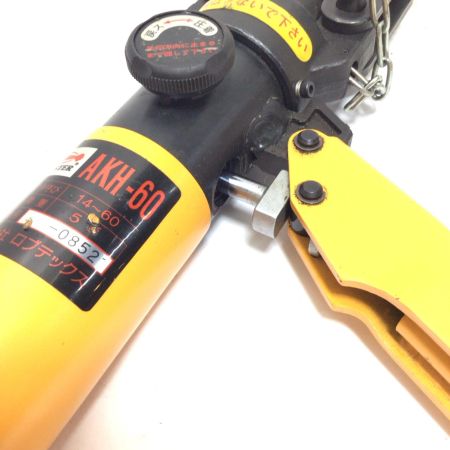  LOBSTER ロブスター 圧着工具 程度B ケース付 -08521 使用感有 AKH-60 オレンジ