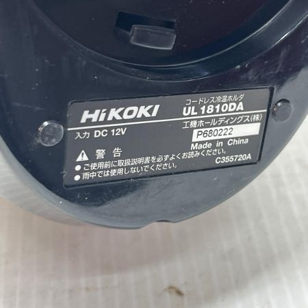 HiKOKI ハイコーキ 冷温ホルダー ACアダプター付 コード式 UL1810DA ライトグレー