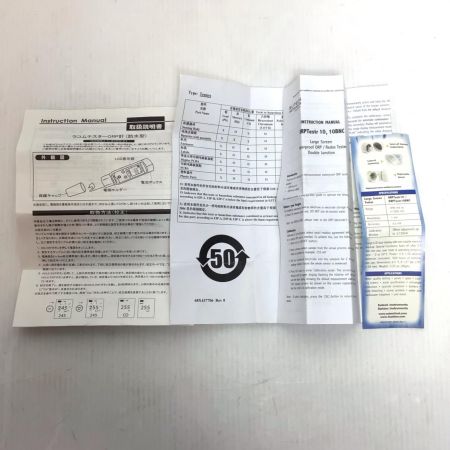  アズワン株式会社 ラコムテスターORP計 ジャンク品(D) 動作未チェックの為 ORPTestr10