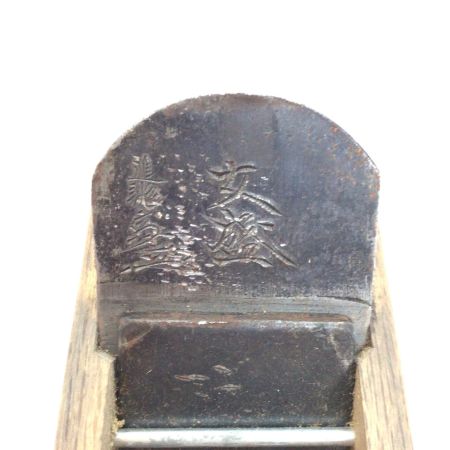   カンナ 程度C 約70ｍｍ 進龍斎作 女盛