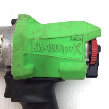  空研工業 エアインパクトレンチ 程度B 本体のみ 常圧 KW-1600proX グリーン