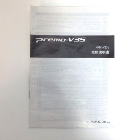  ミニター マイクログラインダー 程度A 電源コード・コントローラ-付 コード式 100v M1093 使用感有 RPM-V35S