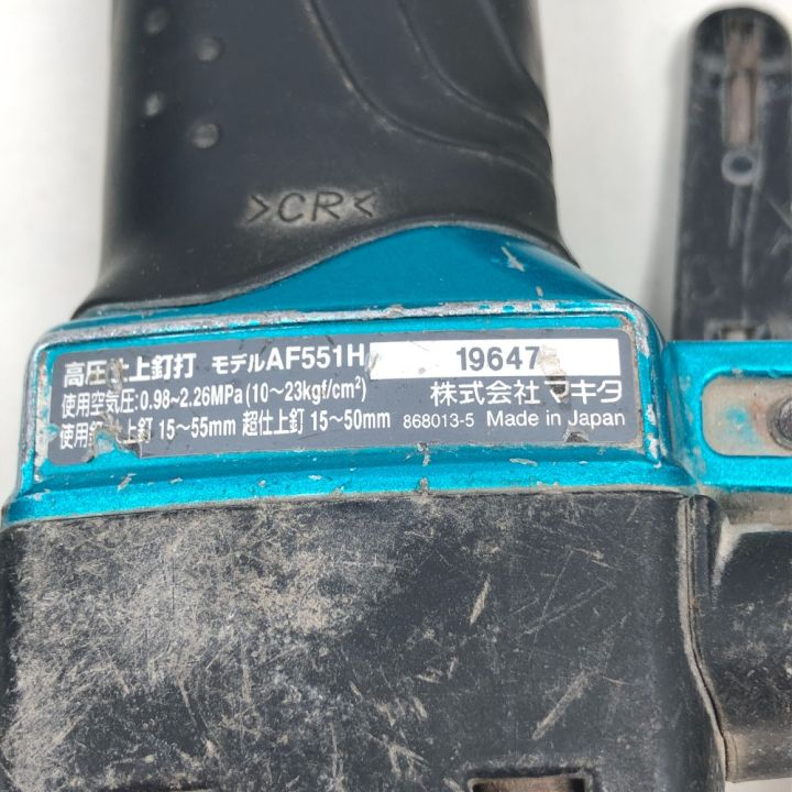 中古】【店頭引取限定】MAKITA フィニッシュネイラ AF551 ブルー 高圧
