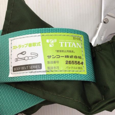  TITAN  胴ベルト型安全帯 未使用品(S)  OTL-RA507N