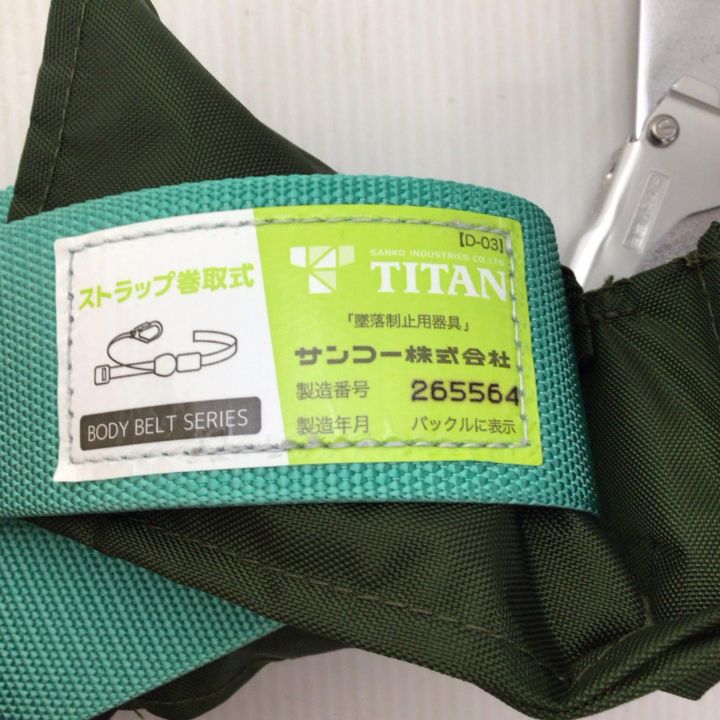 TITAN 胴ベルト型安全帯 未使用品(S) OTL-RA507N - 中古工具・電動工具