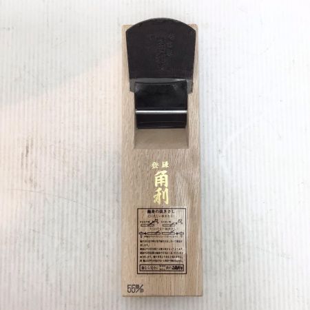  角利 カンナ 程度A