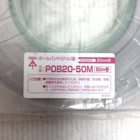 MIRAI 工具関連用品 ポールバンド 未使用品(S) 20mm×50m POB20-50M