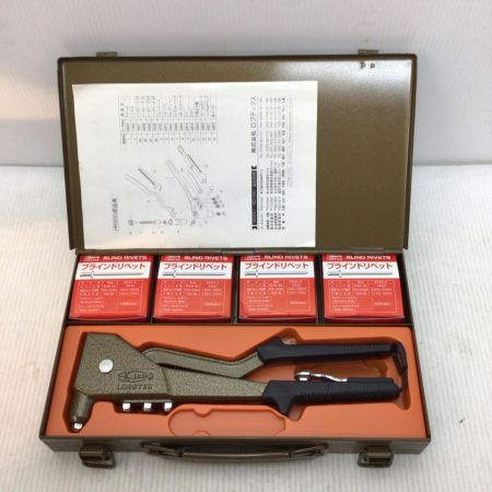 LOBSTER ロブスター リベッター 程度A ケース付 HR102D