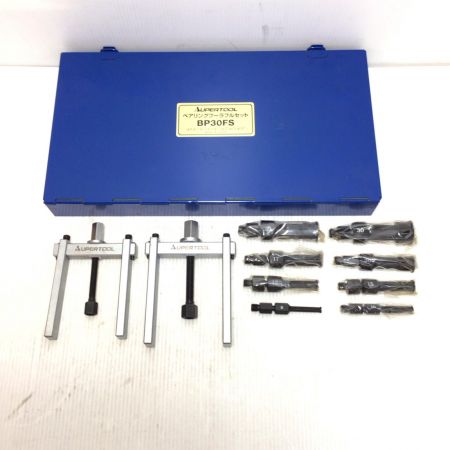  SUPERTOOL ベアリングプーラフルセット 程度B ケース付 使用感有  BP30FS