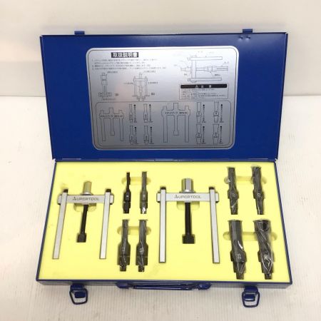  SUPERTOOL ベアリングプーラフルセット 程度B ケース付 使用感有  BP30FS